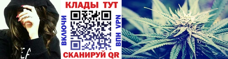Где купить наркоту Кола Каннабис А ПВП АМФЕТАМИН Меф ГАШИШ