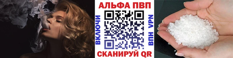 как найти   Кола  Alfa_PVP Соль 