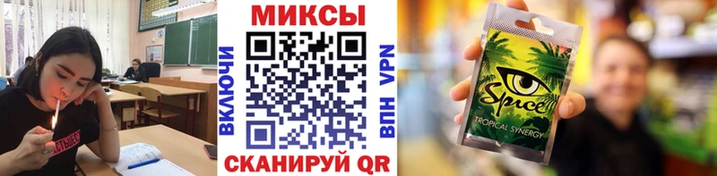 Бутират жидкий экстази  Кола 
