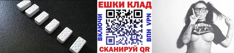 Экстази таблы Кола