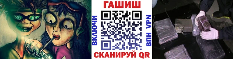 ГАШИШ ice o lator  хочу наркоту  Кола 