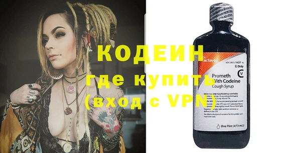 spice Покровск
