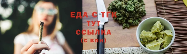 ПСИЛОЦИБИНОВЫЕ ГРИБЫ Алзамай