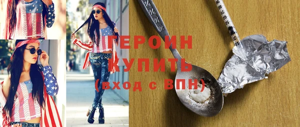 альфа пвп Покачи