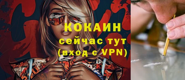 наркотики Алексин