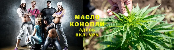 наркотики Алексин