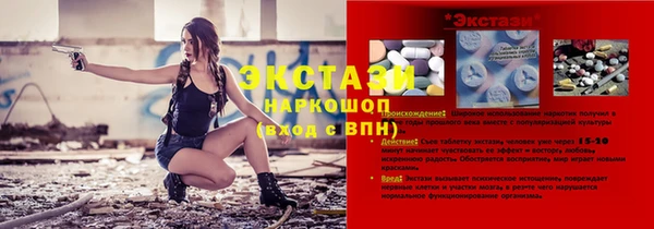ПСИЛОЦИБИНОВЫЕ ГРИБЫ Алзамай