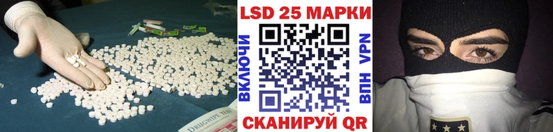 LSD-25 экстази кислота  shop официальный сайт  Кола 