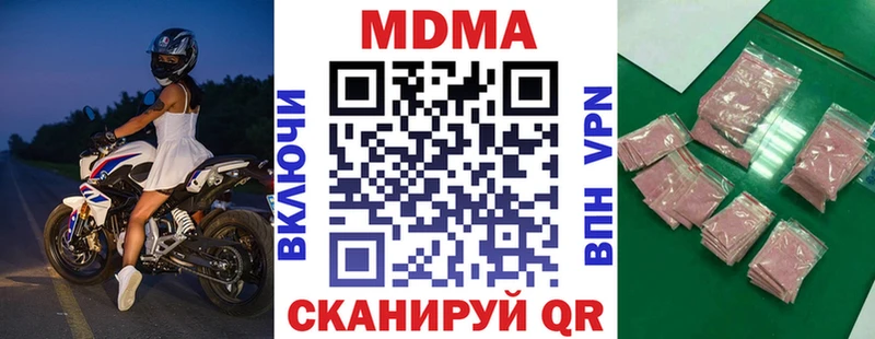 МДМА молли  ссылка на мегу как войти  Кола 