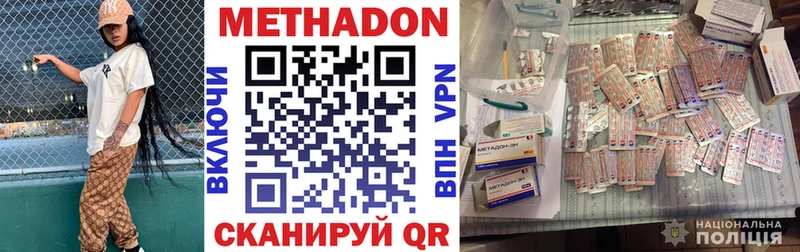 как найти закладки  Кола  МЕТАДОН кристалл 