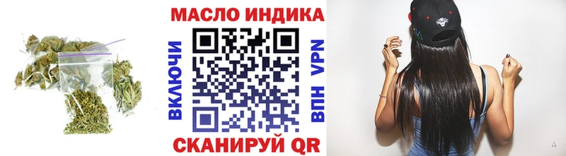 ТГК вейп  где можно купить наркотик  Кола 